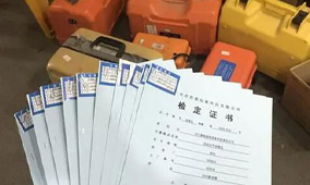 全站儀到底是檢定還是校準(zhǔn)？看完你就知道了